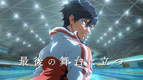 アルベルト フリー|「Free!」アニメ声優・キャラクター・新作映画情報まとめ.